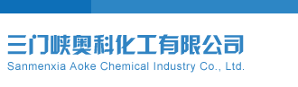 今天排列五开机号试机号更新了吗三门峡奥科化工有限公司